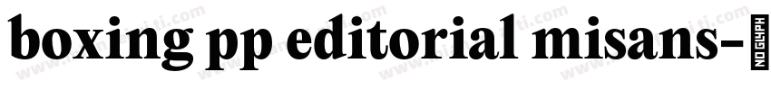boxing pp editorial misans字体转换